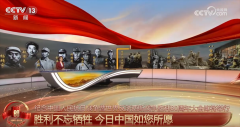 14年浴血奋战，致敬英烈！胜利不忘牺