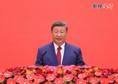 【央视快评】正义的信念不可动摇 和